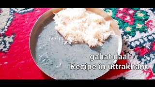 गहत के डुबके kulth dal Recipe Gahat dal Recipe [upl. by Orvil]