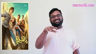 Premalu review by prashanth [upl. by Ahseuqram880]