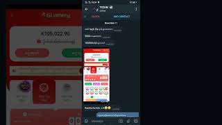 ကစားချင်ရင်မန့်ကိုကြည့် lotterylive wavepay kbzpay money onlinejobs 2d3d makemoneyonline fyp [upl. by Atteuqaj753]