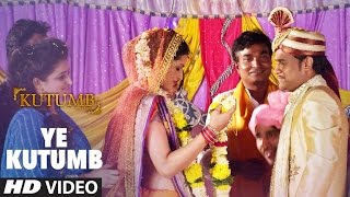 Ye Kutumb Song  Kutumb  Aryan Jaiin  Aloknath Rajpal Yadav [upl. by Naoh659]