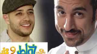 أنشودة أغنية تتر بداية خواطر 9 maher zain ماهر زين  MP3  khawater 9 Song [upl. by Ravaj]