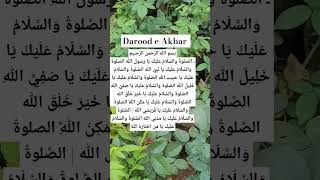 Darood e Akbar😇😇😇 [upl. by Atirac]