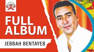 Jebbah Bentayeb  Soq Nach Yakhwa Full Album [upl. by Alger]