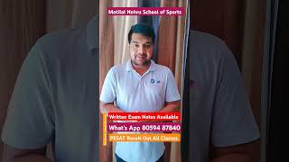 Motilal Nehru School of Sports Raisportsschool mnss raischool [upl. by Schnorr]