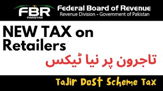 New tax on Retailers FBR  Tajir Dost Scheme FBR  Dukandar Shopkeeper Monthly Advance Tax Payment [upl. by Castro]