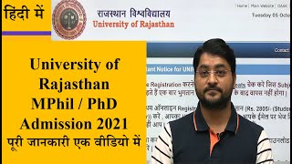 University of Rajasthan  Uniraj MPAT 2021  PhD Admission  Session 2021 [upl. by Airamak692]