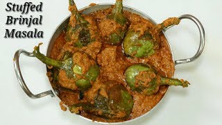 Stuffed Brinjal Masala recipe in Kannada  ಮಸಾಲೆ ತುಂಬಿದ ಬದನೆಕಾಯಿ  Rekha Aduge [upl. by Yddor533]