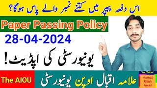 AIOU Passing Policy Autumn 2023 Update  University Update  Passing Percentage  The AIOU [upl. by Rosemonde230]