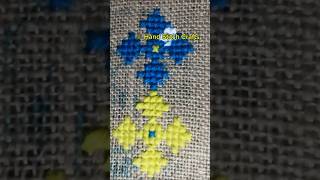 Cross stitch design  গুন সেলাই ডিজাইন [upl. by Damita]