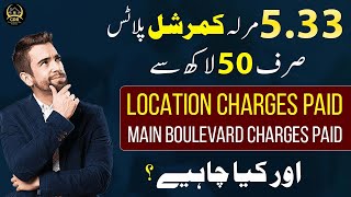 Bahria Lahore  533 Marla Commercial Plots on Installments  Prime Location  October 2024 [upl. by Amsden504]