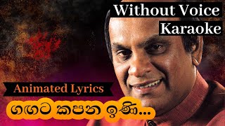 Gagata kapana ini lyrics for karaoke  sinhala songs without voice [upl. by Mccallum]