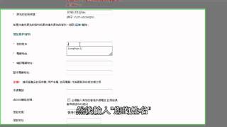 ESET NOD32 防毒軟件如何登記及註册NOD32續期更新包 [upl. by Garlaand]