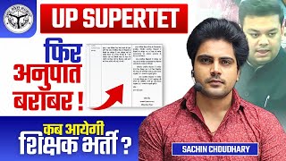 UP SUPER TET Bad News😡 Sachin choudhary [upl. by Aitam]