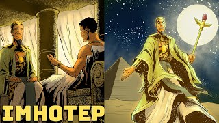 Imhotep – Der Mächtige Priester Der Zum Gott Wurde – Geschichte des Alten Ägypten [upl. by Anesusa324]