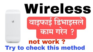 How to open loco m5 device  open to check problem ubnt device  Wireless wifi network device [upl. by Ientirb356]