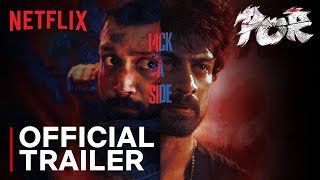 Por  Official Trailer  Bejoy Nambiar  Arjun Das  Kalidas Jayaram [upl. by Gav]