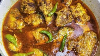 কোরালভেটকি মাছের ভুনা রেসিপি। Baglie easy koral fish curry recipe [upl. by Innes]