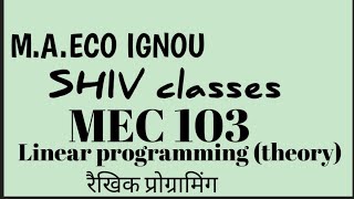 MEC 103Linear programmingMAECO IGNOUby Shivangi Bhatt SHIVclasseseconomics [upl. by Rowan]