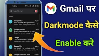 How to Enable Dark mode on gmail  gmail ka dark mode on kaise kare  learn with Subho [upl. by Hayley]