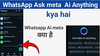 WhatsApp Ask meta Ai Anything option kya hai  WhatsApp Ask Meta Ai Anything kya hota hai [upl. by Merete925]