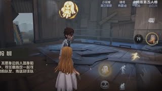 Little girl New survivor ABILITY SHOWCASE  identity v [upl. by Schonfield359]