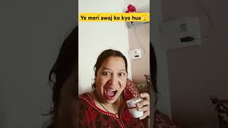 Ye Meri Awaaz 🤔🫣🐄kaha chali gayeecomedy funny riyaz shots reels krishnakipriti5555 [upl. by Merfe]