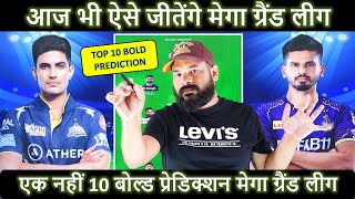 Aise Jeeta Jaata hia Dream11 ka Mega Grand League IPL 2024 Match Number 63 [upl. by Christiano]