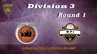 Atlasbasket  Div 3Round 1  TERROR EAST vs ΦΡΙ [upl. by Greyson]