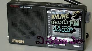 how to online FM radio in telugu [upl. by Seeto917]