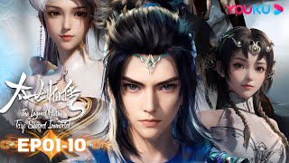 MULTISUB【太一剑仙传 The Legend of the Taiyi Sword Immorta】EP0110合集FULL  超燃修仙国漫  优酷动漫 YOUKU ANIMATION [upl. by Mylor578]