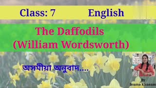 The Daffodils  Class 7 English Poem  By William Wordsworth  Assamese Meaning [upl. by Dnamron409]