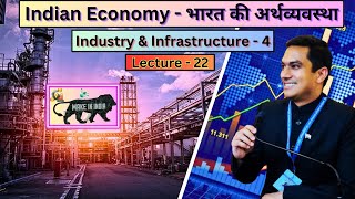 Lecture 22 Indian Economy  भारत की अर्थव्यवस्था । Industry amp Infrastructure Part4 [upl. by Roselyn]