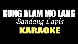 KUNG ALAM MO LANG KARAOKE BY BANDANG LAPIS  CONTEST PIECE karaoke instrumental minusonecovers [upl. by Syverson]