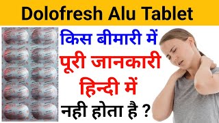 Dolofresh Alu Tablet  Aceclofenac amp Paracetamol Tablet  Medicine with Swaraj [upl. by Leinod]