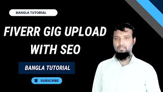 Fiverr Gig Upload Guide  Video Size Descriptions and Best Example [upl. by Mallory]