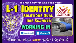 100 aadhar L1 identity iris solution in windows 10 amp windows 1164Bit in Aadhar ECMP 2023 L1iris [upl. by Norita933]