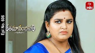 Shatamanam Bhavati  23rd March 2023  Full Episode No 606  ETV Telugu [upl. by Yneffit730]