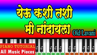 Yeu Kashi Tashi Mi Nandayla Piano Tutorial  Old Superhit Lavani [upl. by Mackay]