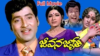 Jeevana Jyothi Telugu Full Movie  Shobhan Babu Vanisree [upl. by Aletta]