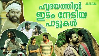 Malayalam song  Malayalam love song  New Malayalam songs Malayalam romantic song New songs Song [upl. by Hogg800]