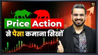 Learn Price Action Step by Step  Make Money in Stock Market Trading using Technical Analysis [upl. by Anglo]