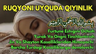 ❤️ Rahmon surasi ❤️ Voqiya surasi ❤️ Mulk surasi ❤️ Gozal qiroat Qalbni tinchlantiradi ❤️ [upl. by Oirifrop]