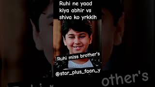 Starplusfaany tranding shortyrkkh ruhi sad in raksha bandhan youtubeshorts [upl. by Dinse]