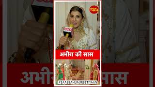 Anita Raj talks about the beautiful of Yeh Rishta Kya Kehlata Hai  SBB [upl. by Nossaj]