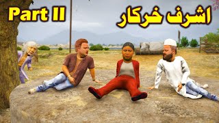 Ashraf Kharkaar Part 2  Pashto Funny Story  By Pashto G Series [upl. by Gregson]