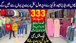 85 off on Kids amp Ladies Garments Abaya Ladies Stitched Suit Staller Shirts [upl. by Hakaber813]