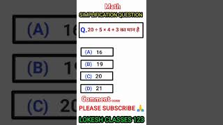 Simplification questions maths [upl. by Sucerdor]