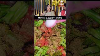 Broccoli🥦బఠాణీక్యాబేజి 🤔😵mykitchenonline96 anasuyabroccolifood telugufood curryrecipe [upl. by Munro562]