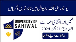 LLatest Jobs in University of Sahiwal 2024  How to Apply  Teaching amp Admin Posts [upl. by Aire]