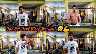 ek Set Biceps Hard Workout 💪 [upl. by Callean]